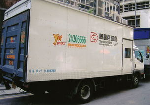 專業高效運輸服務 搬屋、搬廠、搬Office，快捷無憂